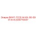 2200710337 ВИНТ-TCCE-M-6X-90-5931-8-8 (Epiroc)