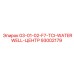 93002179 03-01-02-F7-TCI-WATERWELL-ЦЕНТР Epiroc