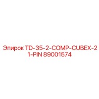 89001574 Комплект Cubex-21-PIN TD-35-2 Epiroc