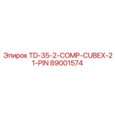 89001574 Комплект Cubex-21-PIN TD-35-2 Epiroc
