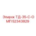 52343829 ТД-35-С-ОМП Эпирок