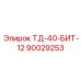 90029253 ТД-40-БИТ-12 Epiroc