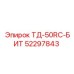 Изображение бурового бита Epiroc ТД-50RC 52297843