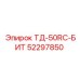 52297850 ТД-50RC-БИТ Epiroc