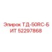 Изображение бурового бита Epiroc ТД-50RC 52297868