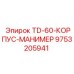 Оригинальный корпус манифольда для буровых установок Epiroc