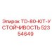 Система устойчивости для буровых станков Epiroc TD-80 52354649