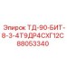 Оригинальная деталь для буровой установки Epiroc 88053340