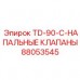 88053545 TD-90-C-НАПАЛЬНЫЕ КЛАПАНЫ Epiroc