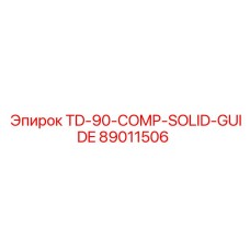 Оригинальные направляющие TD-90 COMP-SOLID-GUIDE артикул 89011506 от производителя Epiroc