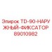 Наружный фиксатор TD-90 Epiroc артикул 89010982 для горнодобывающего оборудования