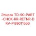 Фото детали Epiroc 89011556 для буровых станков TD-90
