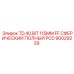 Буровая коронка Epiroc TD40 115мм 90029239 PCD
