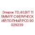 Буровая коронка Epiroc TD40 115мм 90029239 PCD