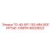 90029022 TD-40-BIT-130-MM-ВОГНУТЫЕ-СФЕРИ Epiroc