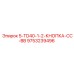 9753239496 5-TD40-1-2-КНОПКА-CC-BB Epiroc