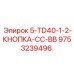 9753239496 5-TD40-1-2-КНОПКА-CC-BB Epiroc