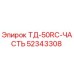 Фото компонента 52343308 для буровых установок Epiroc ТД-50RC