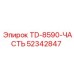 Оригинальный компонент 52342847 для модели TD-8590