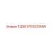 Картинка запасной части ТД90 Epiroc номер 9753233598