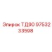 Картинка запасной части ТД90 Epiroc номер 9753233598