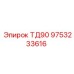 Изображение запасной части ТД90 Epiroc артикул 9753233616