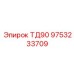 Фото компонента ТД90 Epiroc номер 9753233709 для буровых установок