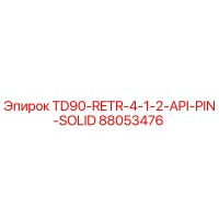 88053476 Штифт сплошной API 4-1/2 TD90 RETR для буровых установок Epiroc