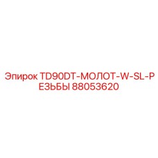 88053620 TD90DT Hammer with SL Threads Epiroc