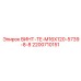 2200710151 ВИНТ-TE-M16X120-5739-8-8 (Epiroc)