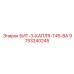 9753240245 БИТ-3-КАПЛЯ-T45-BA Epiroc