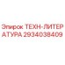 Руководство по эксплуатации буровых установок Epiroc 2934038409