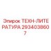 Техническая документация бурового оборудования 2934038607