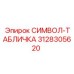 3128305620 СИМВОЛ-ТАБЛИЧКА Epiroc