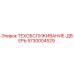 5730004529 ТЕХОБСЛУЖИВАНИЕ-ДВЕРЬ Epiroc