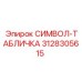 3128305615 Sign Plate Epiroc