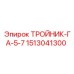 Тройник-ГА-5-7 Epiroc артикул 1513041300