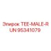 Оригинальный тройник Эпирок 95341079 TEE-MALE-RUN