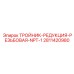 Original Epiroc Tee Reducer Part 2811420980 with NPT Thread for Compatibility