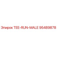 95489878 TEE-RUN-MALE Epiroc