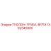 Фото тефлоновой трубы ER718 арт.1302345000 Epiroc