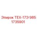 Фото детали ТЕХ-17Э арт.9851735901 производства Epiroc