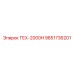Фото компонента ТЕХ-2000H 9851736201 производства Epiroc