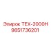 Фото компонента ТЕХ-2000H 9851736201 производства Epiroc