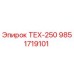 Изображение запасной части Epiroc ТЕХ-250 артикул 9851719101