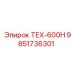 Изображение модуля ТЕХ-600H 9851736301 производства Epiroc
