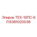 Клапанный блок ТЕХ-10ПС-КЛ артикул 8381020038 для буровой техники