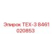 Изображение запчасти ТЕХ-3, артикул 8461020853, производитель Epiroc