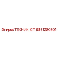 9851280501 ТЕХНИК-СП Epiroc