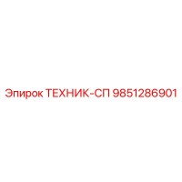 9851286901 ТЕХНИК-СП Epiroc